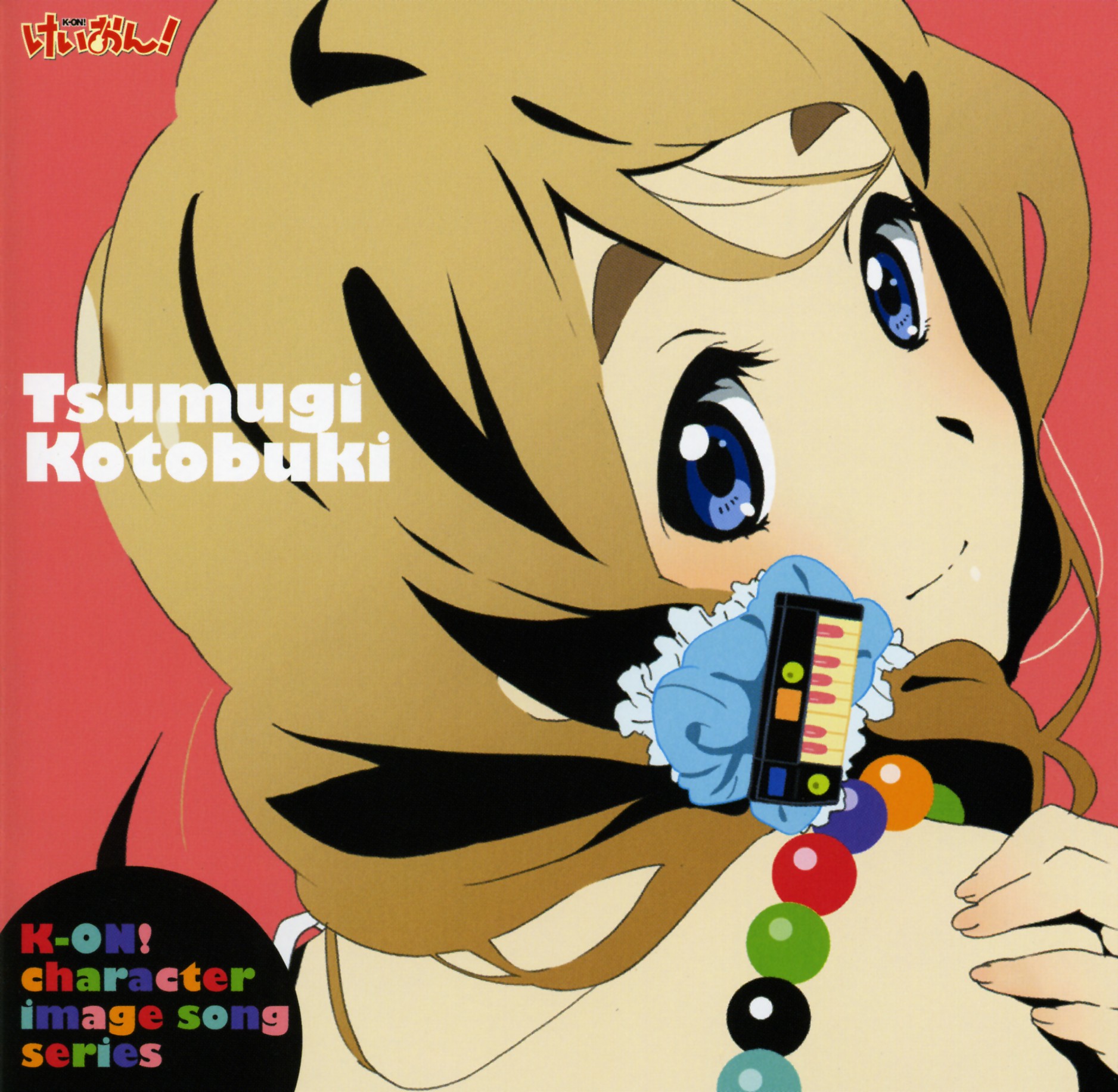 Tsumugi