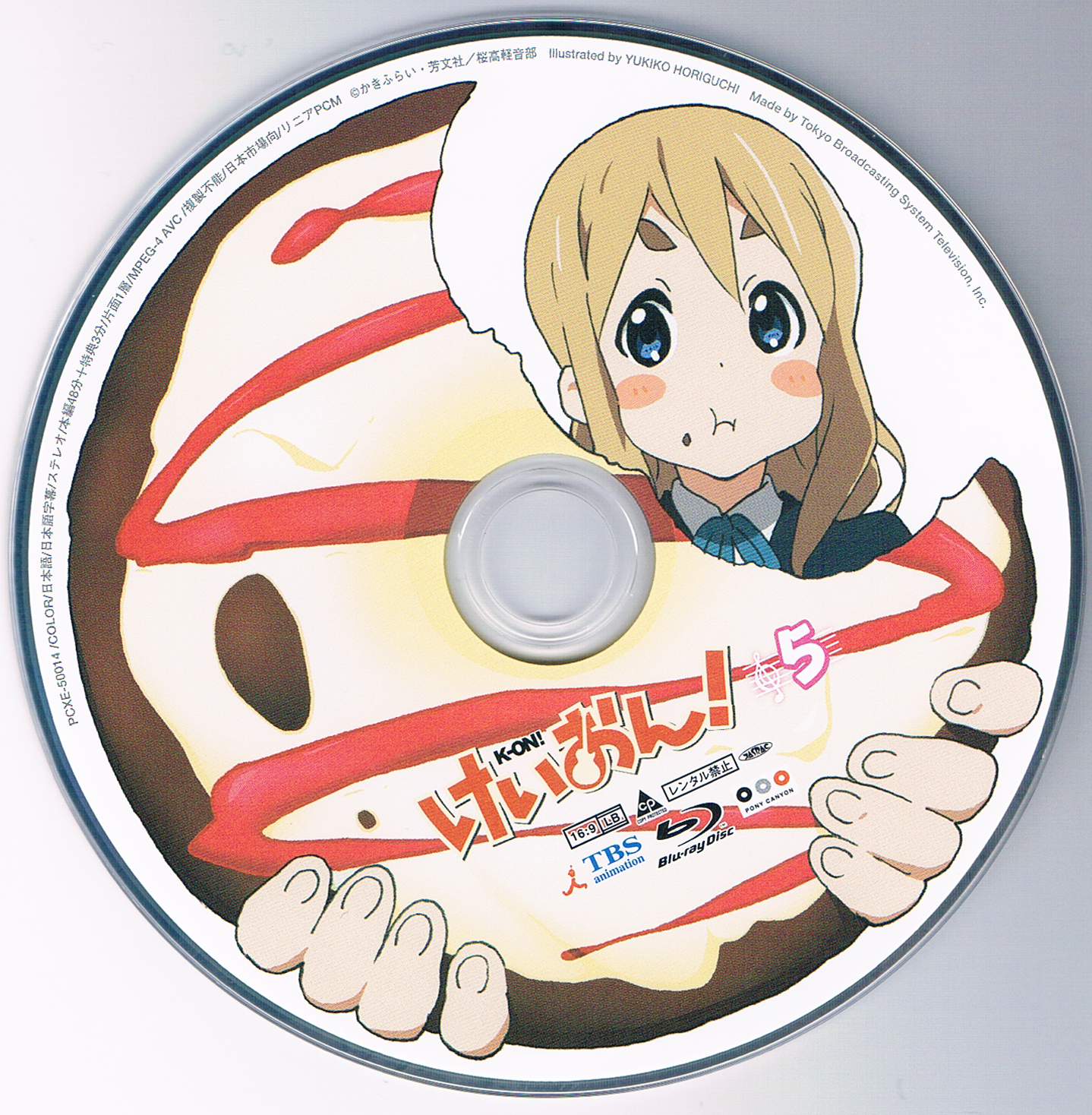 Tsumugi22