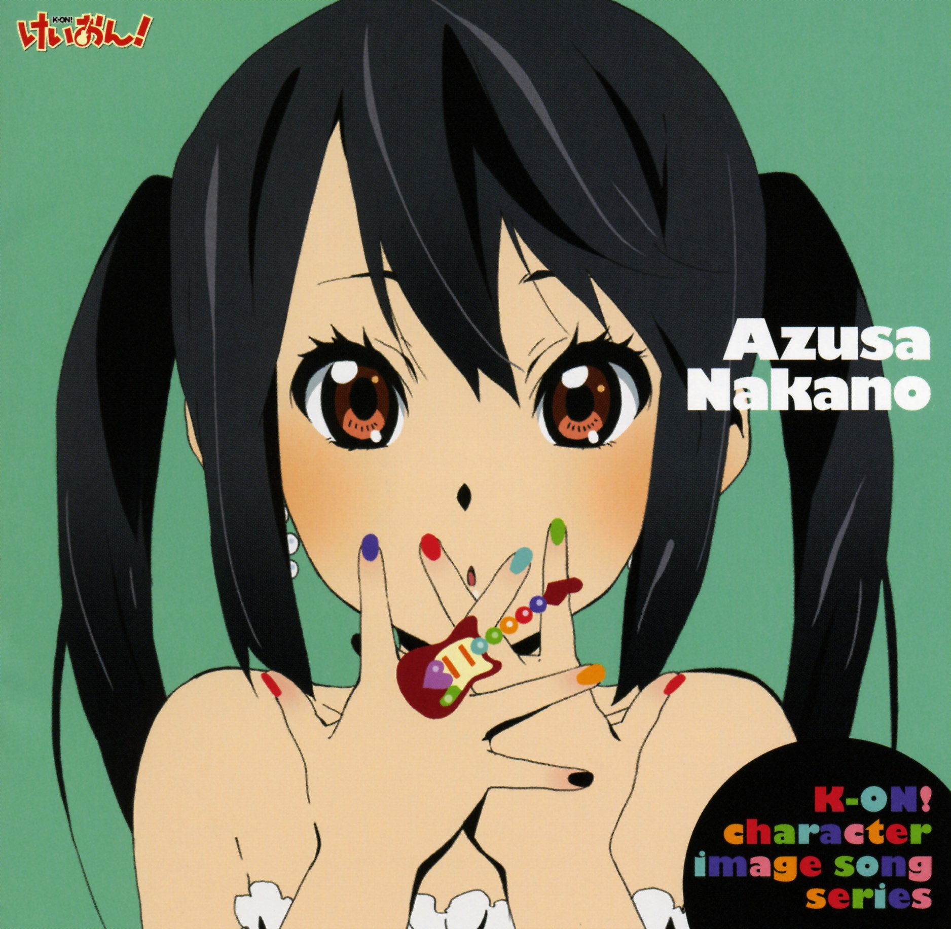 Azusa