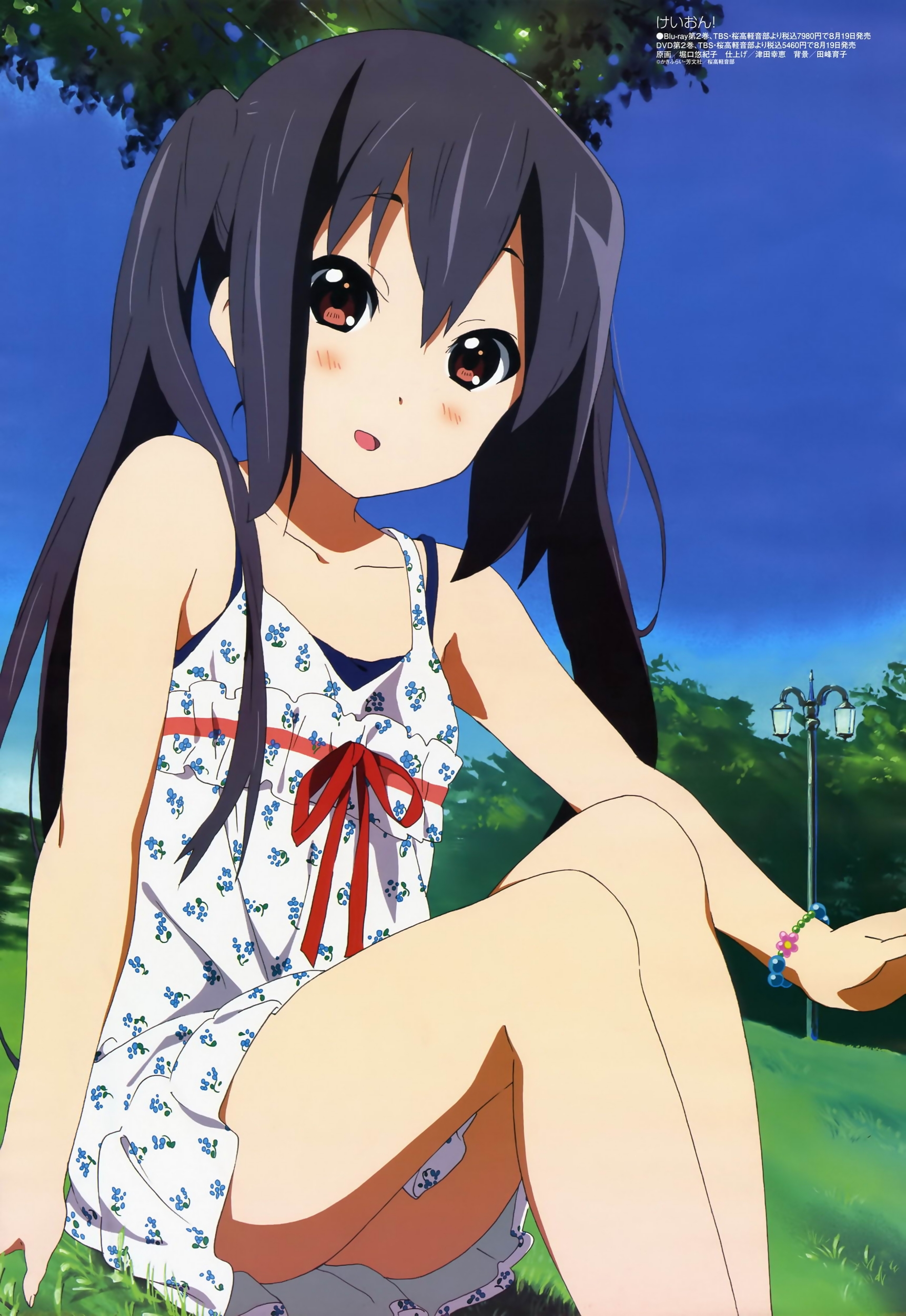 Azusa25