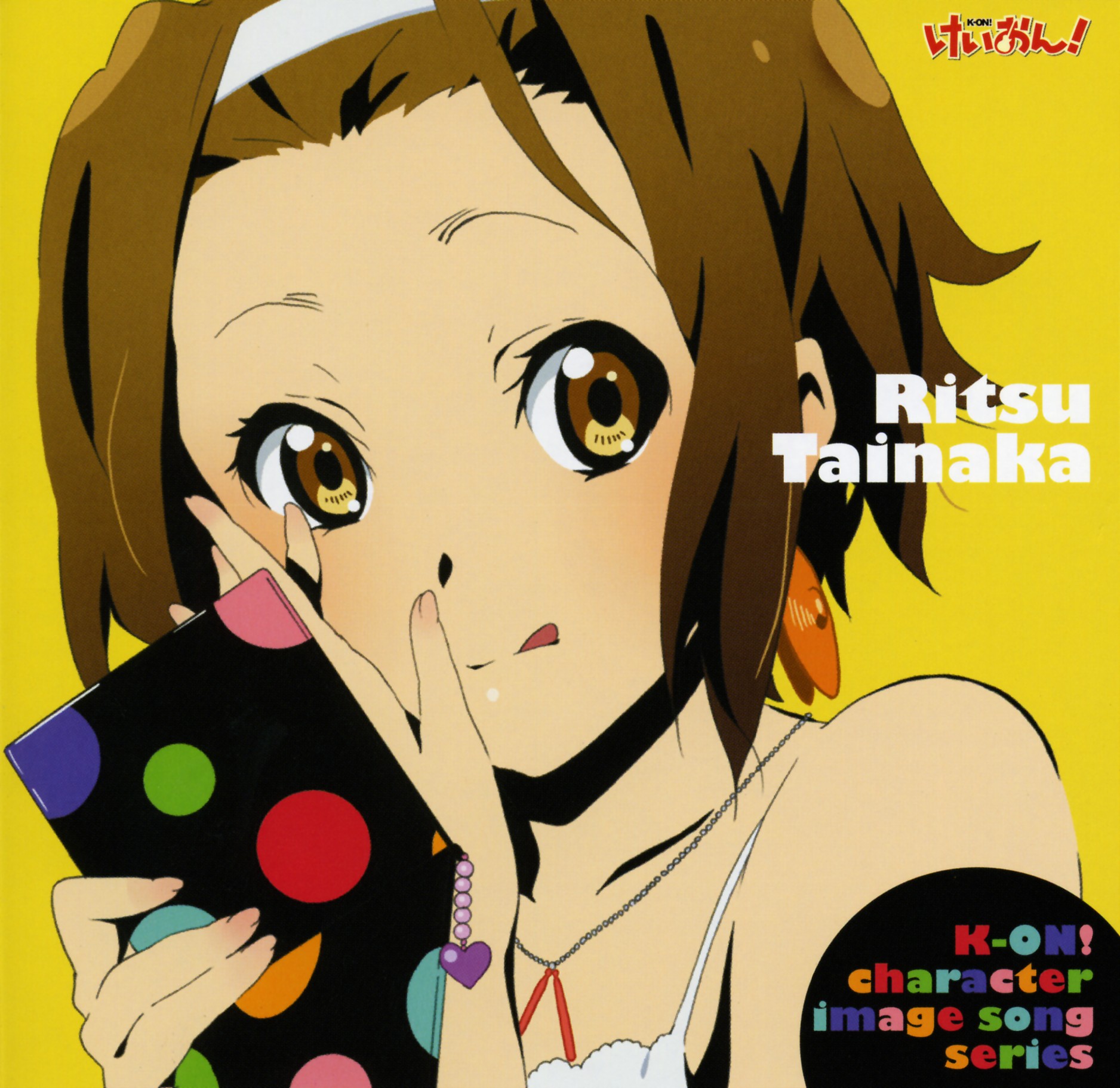 Ritsu