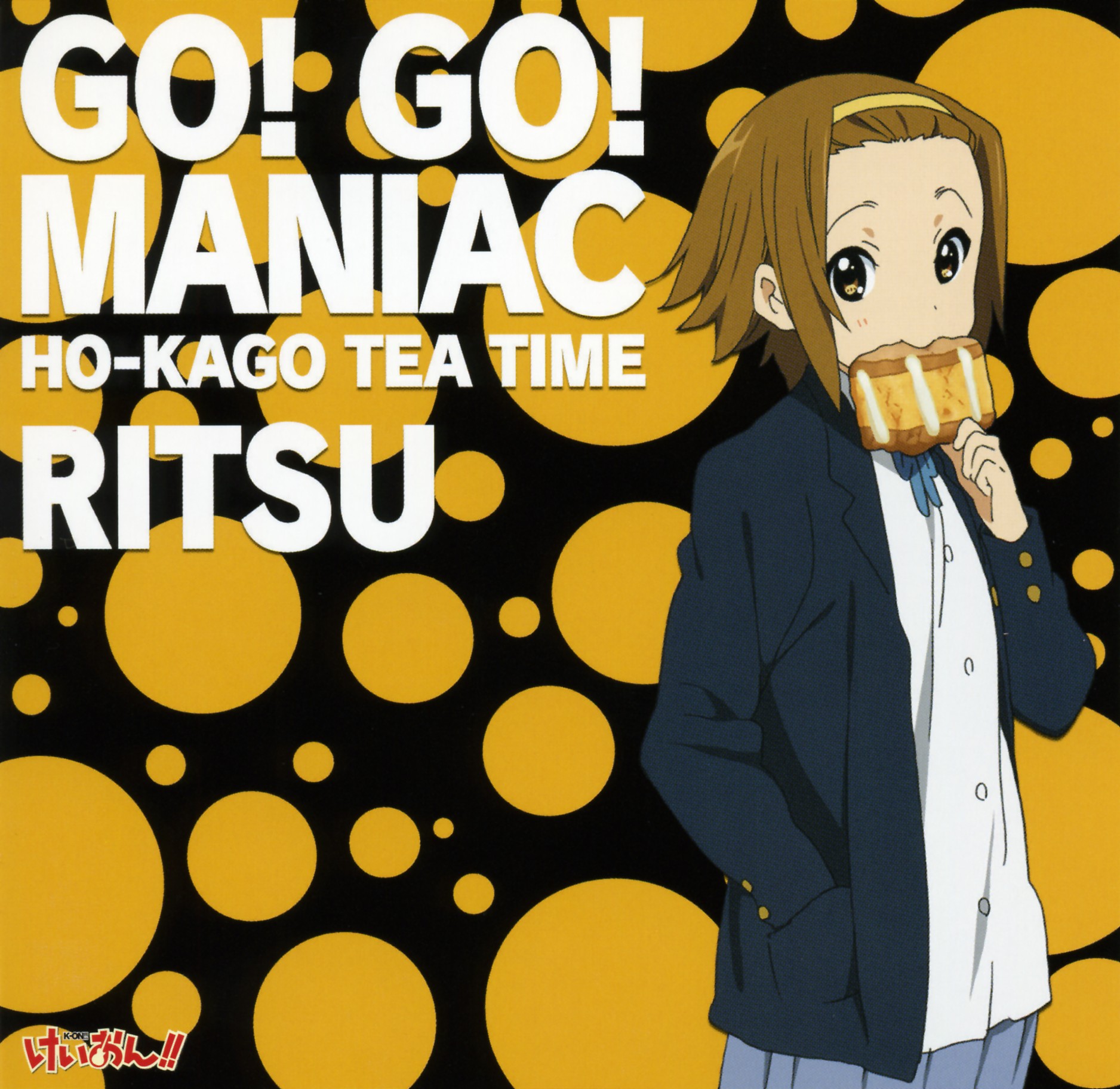 Ritsu2